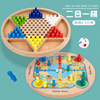 wooden  15 Checkers Flight chess Parenting interaction desktop game Children&#39;s educational toys wholesale