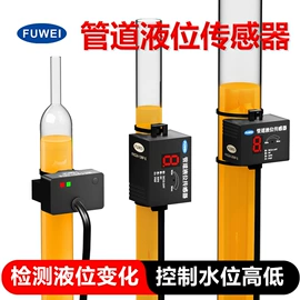 光电传感器;其他传感器;接近传感器 