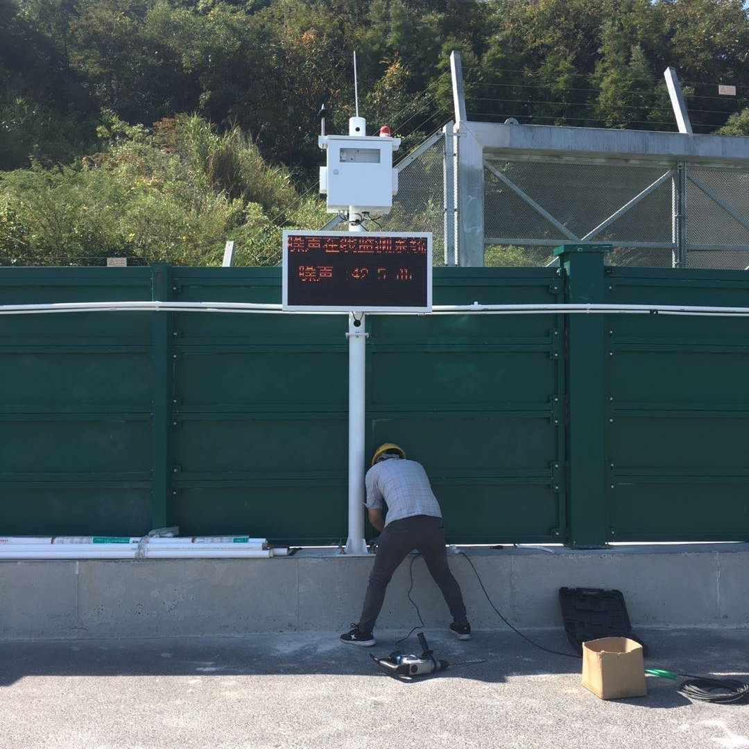 夜间施工噪声污染实时监测设备 环境敏感点在线式噪声监测仪器