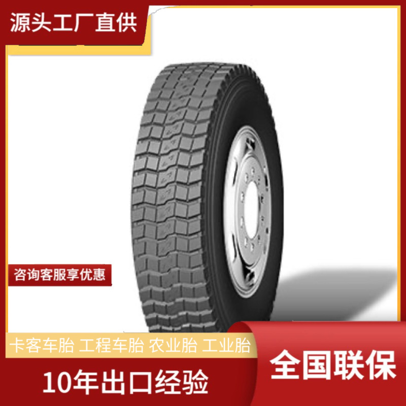 GASHUN12.00R20 GS105铺装混合路面中短途轻型卡车全轮位轮胎