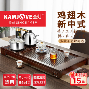 K-185 Solid Wood Tea Tray Kung Fu Tea Set Household Complete Tea Set Fully Automatic All-In-One Living Room Tea Table