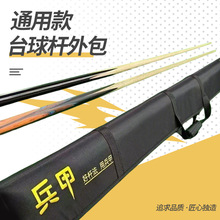 ����̨��U����p������ͨ�×U���ռ{��������̨��U��̨�����