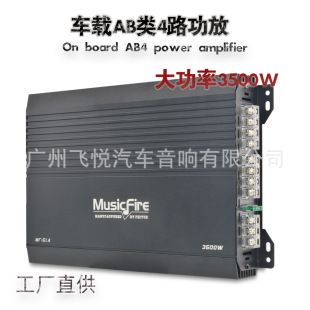 �羳������܇��푸��b��������4·����AB�4*50w���ŷŴ���