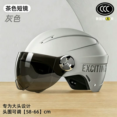 Motosiklet kaskı (dəbilqə), large size, sun protection riding helmet - 378-large-size-gray-brown-short-glasses