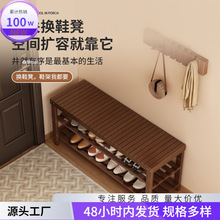 鞋柜鞋架一体门口架玄4520实木置物人可收藏坐入门多层换鞋凳