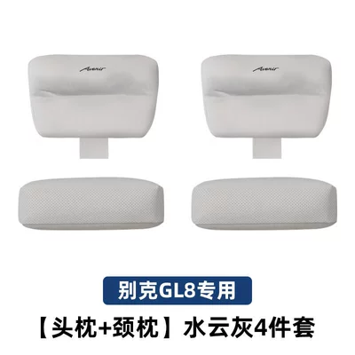 and neck pillows, original accessories – Headrest - 25-models-of-gl8-water-cloud-gray-headrest-neck-pillow-4-piece-set-no-specifications