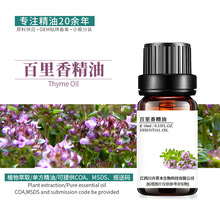 �����㾫�� ������� ֲ��η������o�w �ջ�����ԭ�� ��������