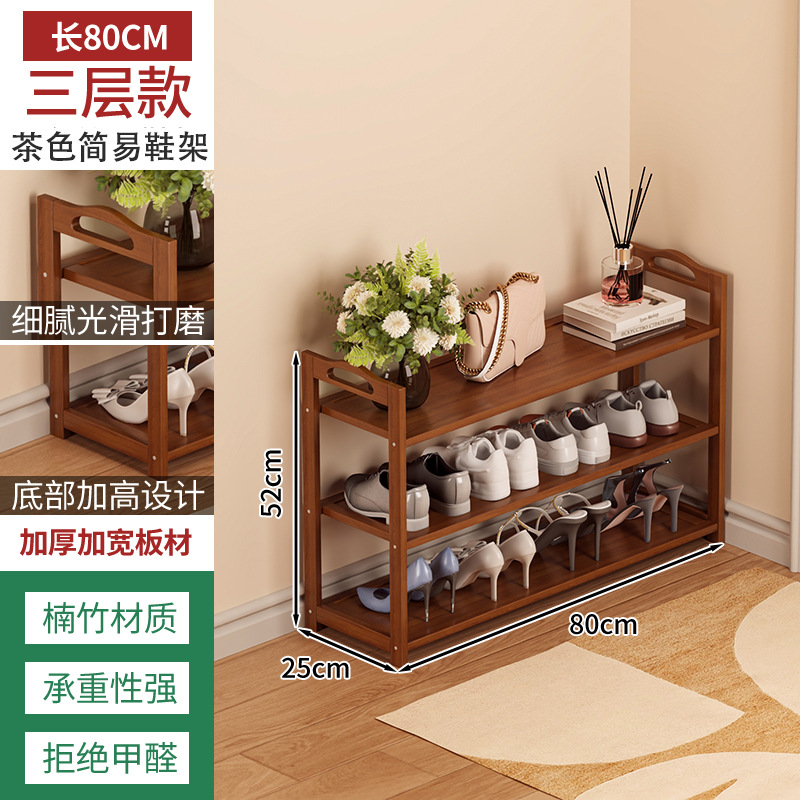 Zapatero bambú simple hogar piso Zapatero multi-capa ahorro de espacio dormitorio almacenamiento económico pequeño zapato gabinete
