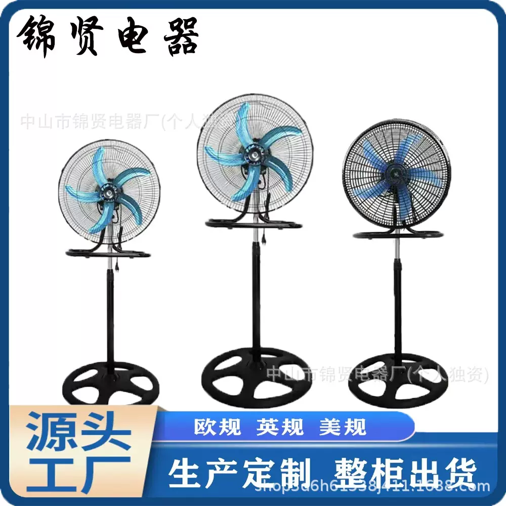 电风扇跨境18寸三合一风扇大功率落地扇家用风扇110v220v摇头扇壁