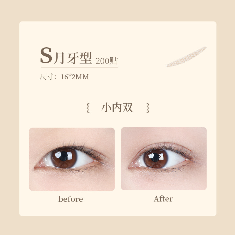 SXX--YJGW