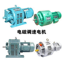 YCT225-4A|YCT225-4B늴{늙CpCеݔO䔇Cе