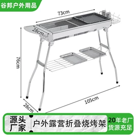 烧烤炉;烧烤架烧烤网;食物夹