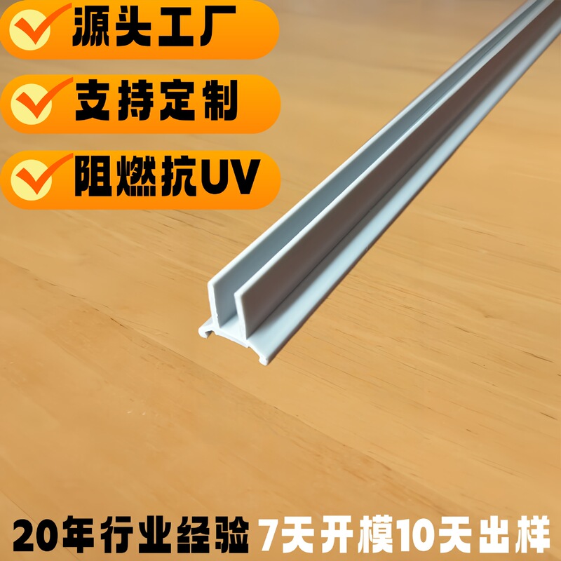 Mold Production of Pvc Profile Blinds, Pvc Profile Extrusion, Cold Top Profile Processing