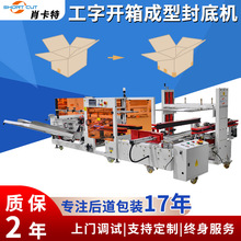 �K�ݏS��ȫ�Ԅӹ����͵׷��_��C��ʽ�����_����͵ײ�����һ�w�C