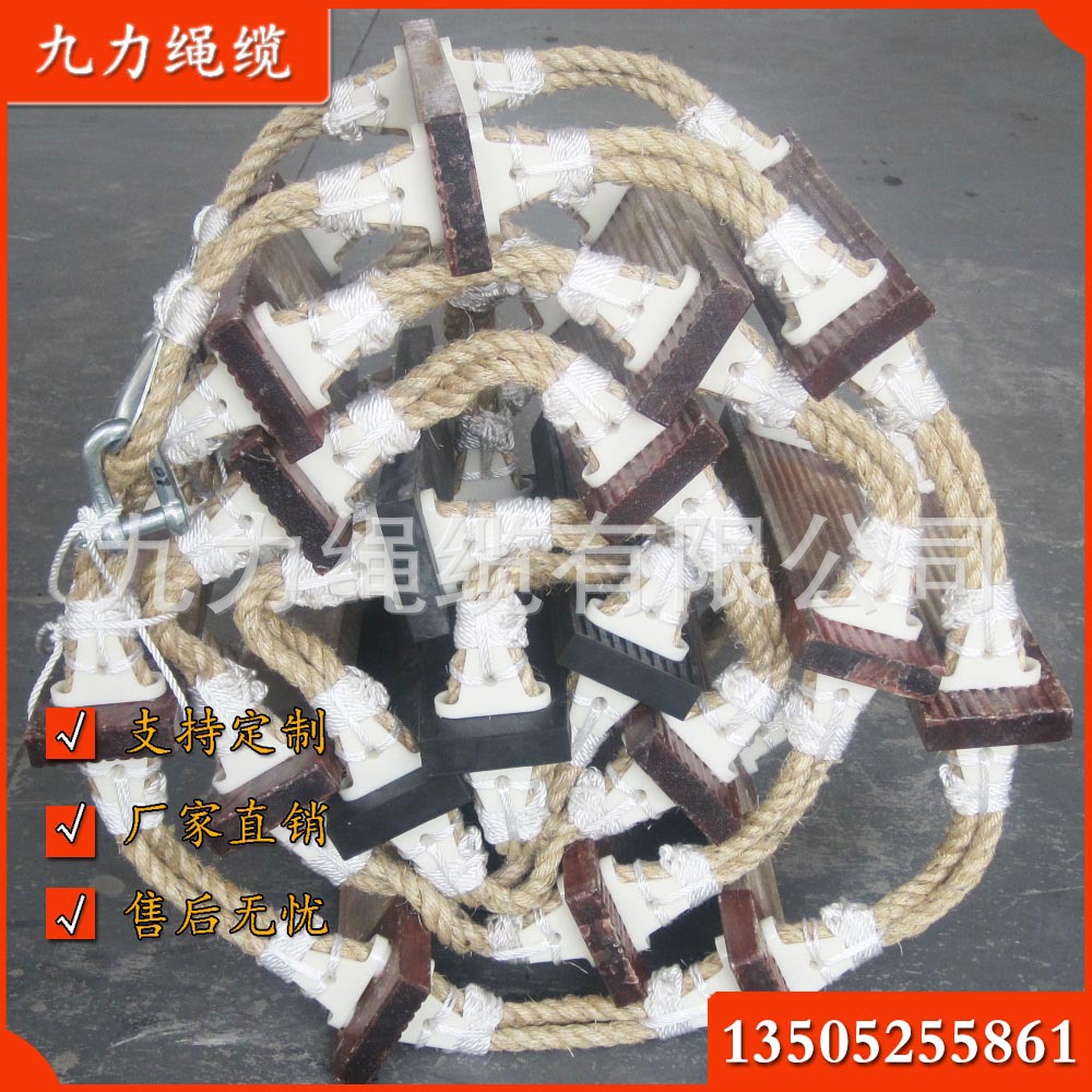 出厂价绳梯 安全绳软梯 登船梯 引航员梯