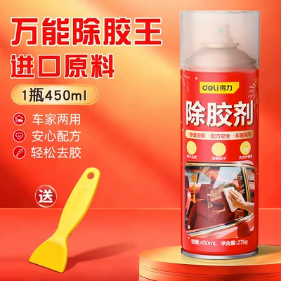 Cleaning/curing agent, Household Universal Adhesive Removal Artifact - plant-raw-materials-1-bottle-450ml-dl492451
