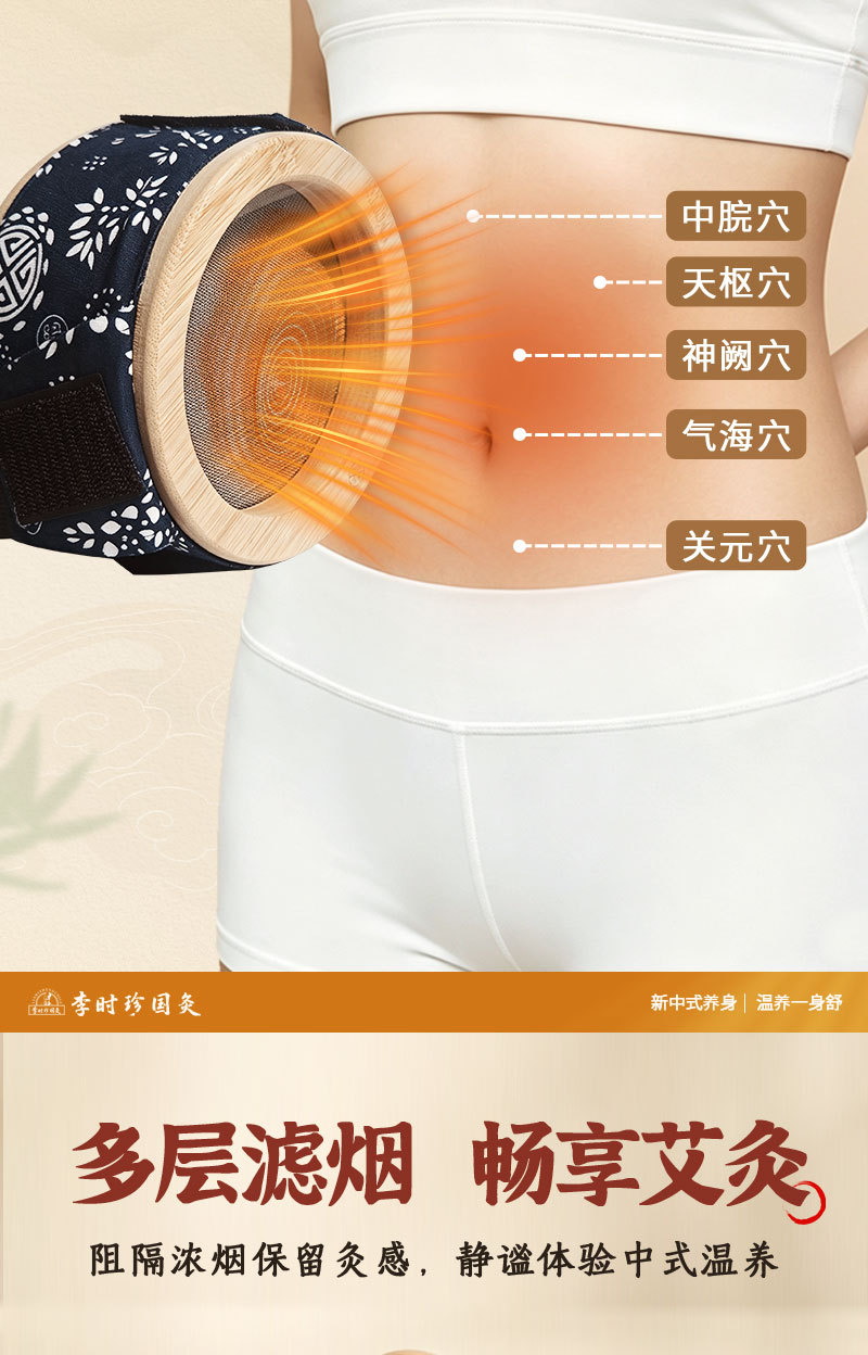 Moxa Stick Box with Navel Moxibustion Jar Solid Wood Moxa Burner for Abdomen Waist Back and Joints 30 Moxa Cones specifications