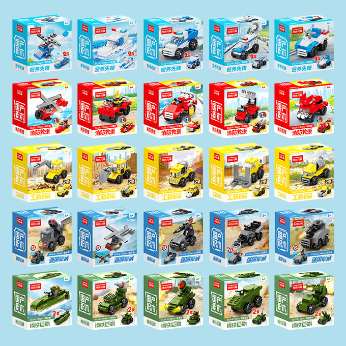 Caja de regalo para niños juguetes compatibles con le pequeñas partículas de alta inteligencia bloque de construcción de construcción de ingeniería militar camión de bomberos
