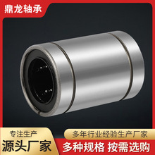 欧标尺寸直线运动轴承加长LME/KB-8 12 16 20 25 30 40 50 60 80L