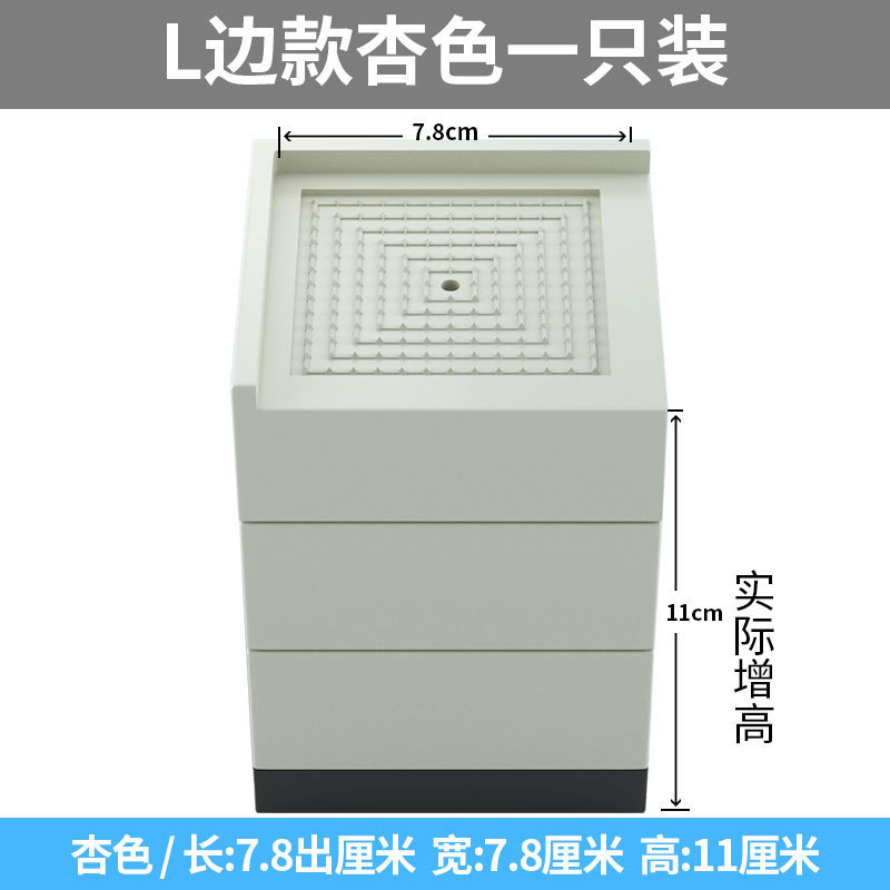 桌子增高脚垫柜子茶几沙发床脚加高垫家具增高底座柜脚加高块神器|undefined
