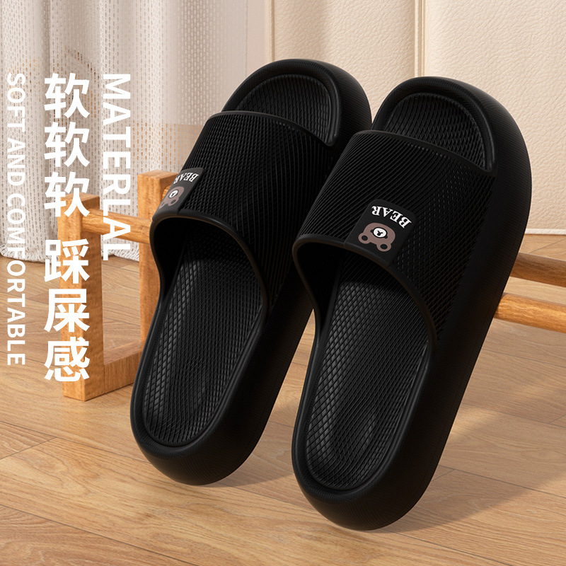 검은색