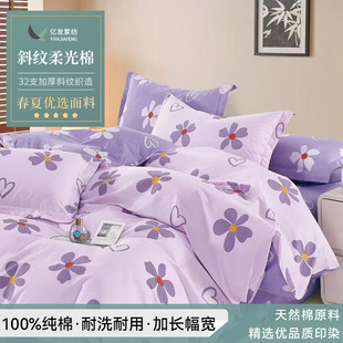 ���޼Ӻ�б�y�޲��W�d���A�޿���2.4�׌���ӡ�����޲��ϏS�����l