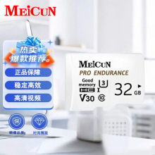 V32G 64Gȴ濨惦܇ӛ䛃x֙CCO،Wk