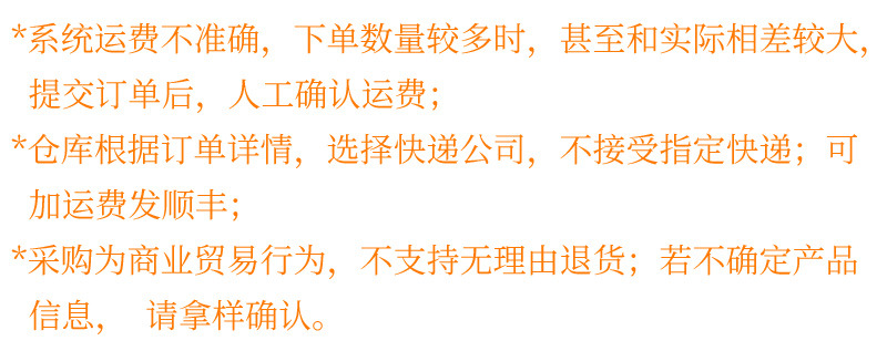 详情页 前言 诚信通