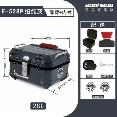 Motorcycle trunk – non-aluminum alloy storage - victoria-new-york-gray-528p-lining-red-backrest