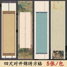 ΢��ϞȾ�����vʷ��ƪ�ĳߌ��_�����Q��ë�P������Ʒ���ü�������