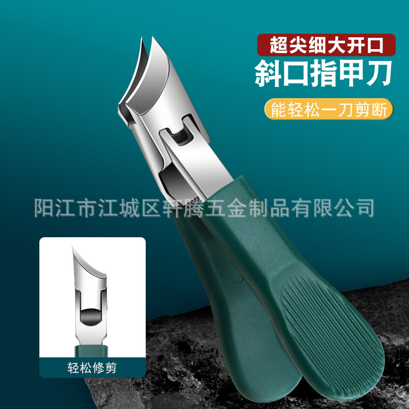 超先のとがった斜め爪切り、大開口爪切り、高級オリジナル飛沫防止爪切り、厚くて硬い爪、鷲のくちばし爪溝|undefined
