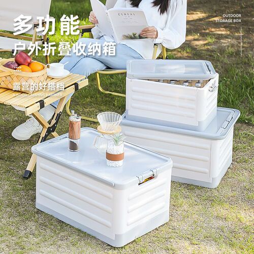Outdoor camping equipment storage box foldable travel picnic storage box trunk multi-functional storage