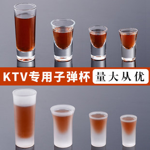 �ӏ�������һ�ڱ�С�Ʊ�shot�ҾƱ��׾Ʊ�b52�uβ�Ʊ��ư���Ʊ�