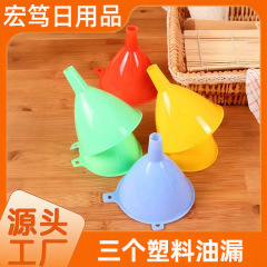 家庭用大口径ワインスクープ、ワイン充填器、ワインディスペンサー、大型オイル漏斗、ワインスクープ、ワインディスペンサー、小紅書人気商品
