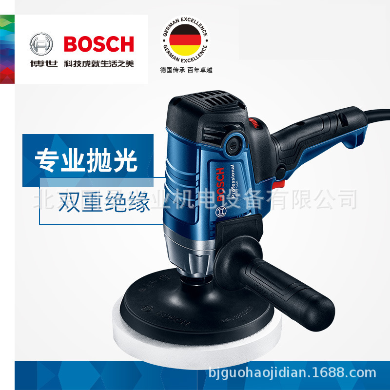 北京批发博世立式抛光机汽车抛光机GPO 950