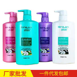 诗朗去屑洗发水 去屑止痒丝质顺滑蓬松洗发露 留香型男女通用正品
