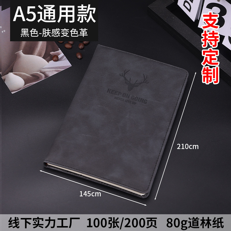 加厚笔记本定制商务简约高颜值记事本办公会议记录本可印LOGO批发|undefined