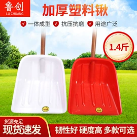 锹;手锯、木工锯;铲子