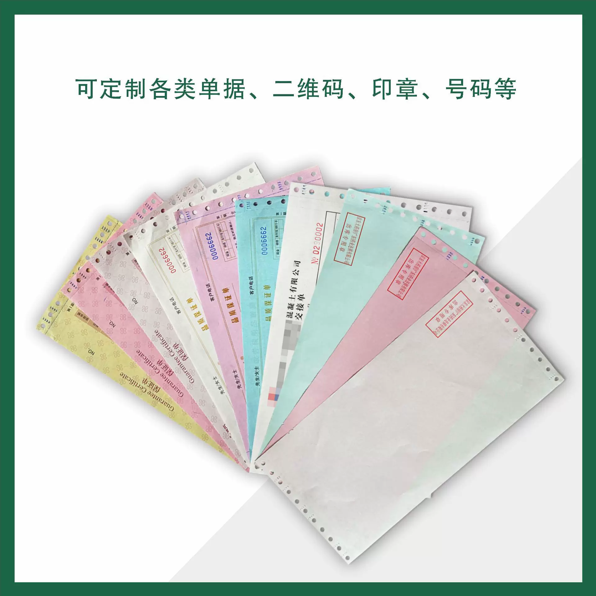 跨境英文送货单电脑印刷机打印纸二三四五六联出货单清单无碳复写