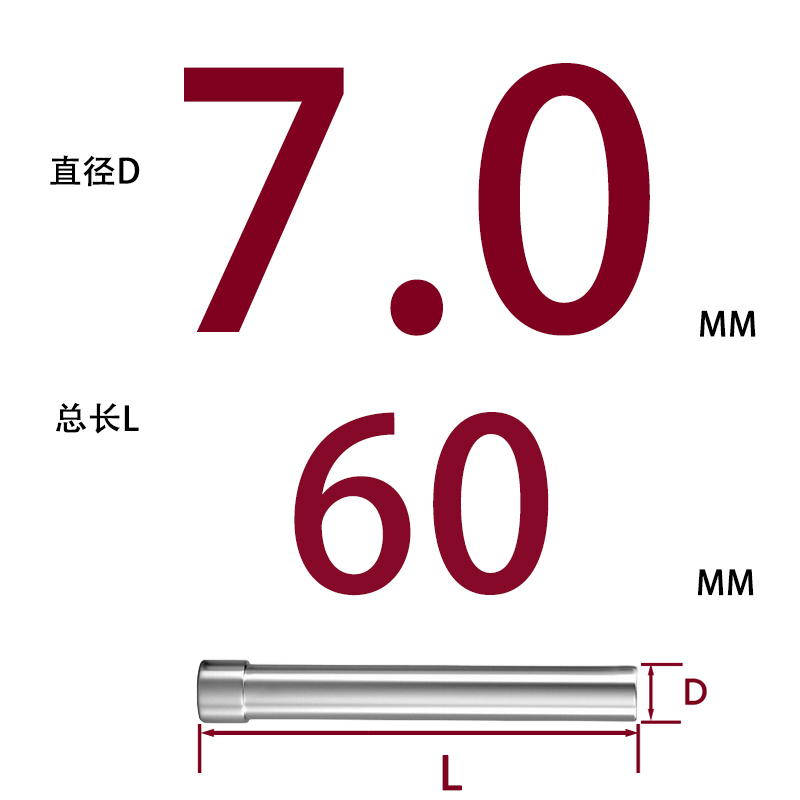 SKD11 펀치바늘 Φ7*60