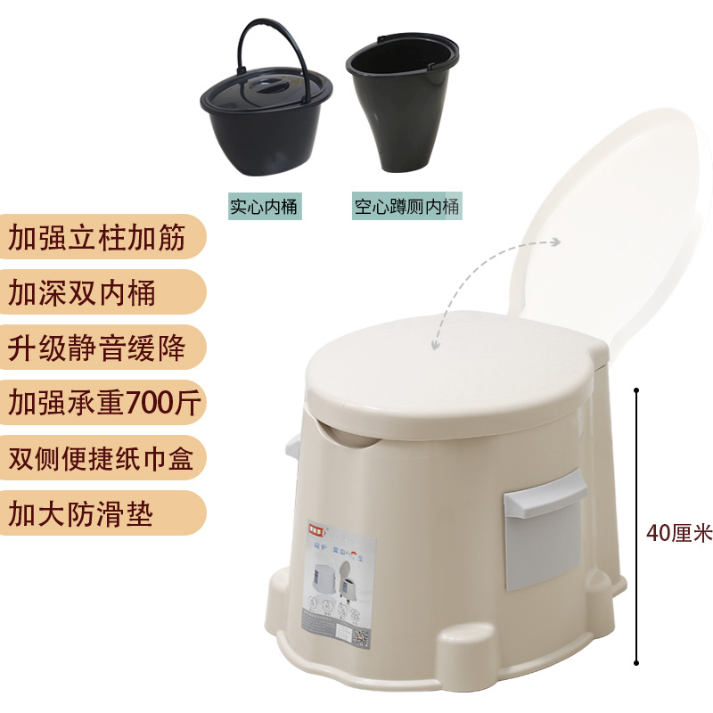 孕婦馬桶坐便器室內加寬墊塑料成人老人腿疼加高移動馬桶壹件代發