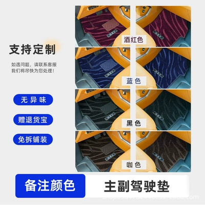 Alpine 9 Middle Row Carpet Executive Universal Foot Pad - main-drivers-mat-please-note-coloryear-when-placing-an-order