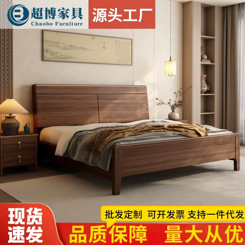 全实木1米5床黑胡桃木家用主卧1米8婚床轻奢民宿酒店卧室双人床