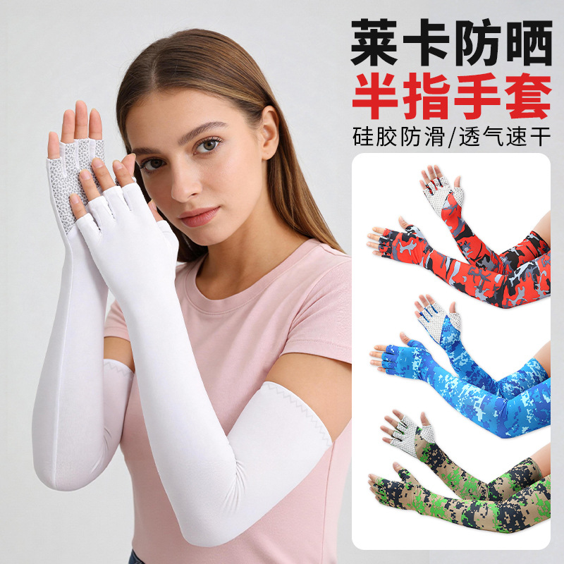 Runfaith Ice Silk Sleeves, Extended Half-Finger Non-Slip Silicone Sports Sleeves, Road Cycling Sun Protection Ice Sleeves