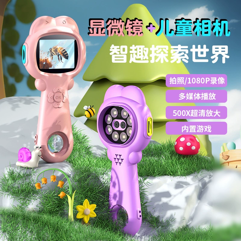 Детский микроскоп для трансграничной торговли, с двумя камерами, профессиональный, высококачественный, для научных экспериментов, игрушка для учащихся начальной школы, портативный, для фото и видео, цифровой