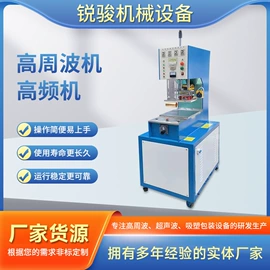 塑料包装机械;封口机械;其他模具