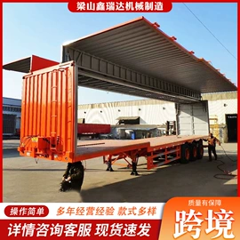 其他工程机械;挂车