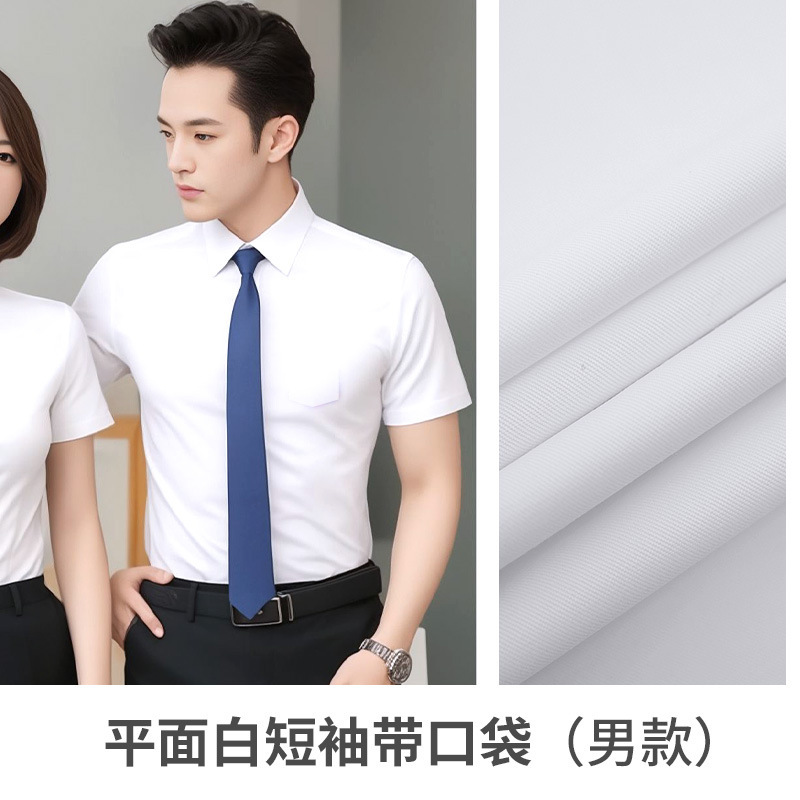 ビジネス企業作業服プロフェッショナルシャツカスタムロゴ長袖と半袖作業服スリムビジネスウェアツイルシャツ綿|undefined