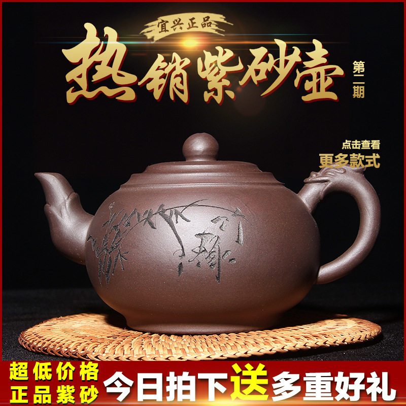 9V7T宜兴批发手工紫砂壶泡茶壶茶具原矿紫泥清水泥大容量