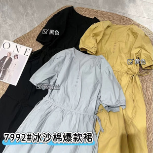 7992����ɳ�ޣ���������V�I�B��ȹ����